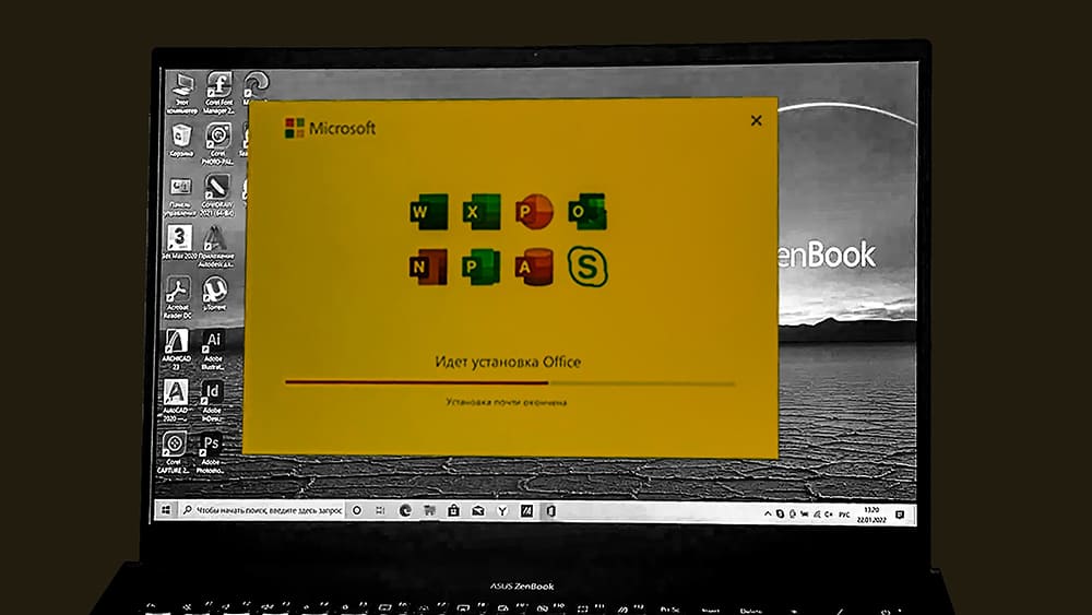 На ноутбуке ASUS ZenBook идет установка Microsoft Office, на экране прогресс-бар и логотипы приложений.